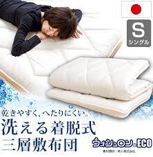 楽天市場 送料無料 在庫有 洗える敷布団 日本製 三層敷布団 完全分割式 テイジン敷布団 敷き布団 シングル敷布団 ウォッシャブル 洗える 洗える敷布団 新生活敷布団 おすすめ 腰痛 着脱式 固綿入り 国産敷布団 ダイヤキルト カバー付 おすすめ敷布団 ベッド寝具専門