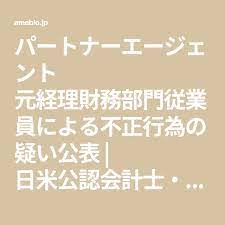 国家総合職 官僚 おしゃれまとめの人気アイデア pinterest 難関資格マニアの勉強垢 財務 勉強のモチベーション 勉強方法