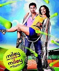 Chirag paswan ने बोला nitish kumar पर हमला, कहा तानाशाही नहीं चलेगी swsp देना होगा niyojit teacher. Miley Naa Miley Hum Wikipedia