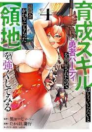 Isekai demo fuuzoku jou yatte mita Manga,Isekai demo fuuzoku jou yatte mita,read  Isekai demo fuuzoku jou yatte mita,Isekai demo fuuzoku jou yatte mita  online - Read Free Manga Online at Ten Manga