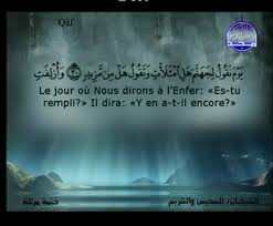 We did not find results for: ØªÙ„Ø§ÙˆØ© Ù…Ù† Ø§Ù„Ø¬Ø²Ø¡ 52 Ø¨ØµÙˆØª Ø§Ù„Ù‚Ø±Ø§Ø¡ Ø§Ù„Ø³Ø¯ÙŠØ³ Ùˆ Ø§Ù„Ø´Ø±ÙŠÙ… ÙÙŠØ¯ÙŠÙˆ Dailymotion