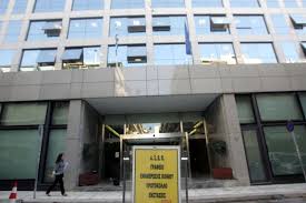 Μόνιμες προσλήψεις και με απολυτήριο λυκείου στα κεπ. Asep 5 2 Prokhry3eis Gia 1 029 Monimes 8eseis Lista Aftodioikisi Gr