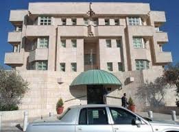 السفير الاسرائيلي يهنيء ناشر موقع اخباري اردني Arab News Yahoo News Signup
