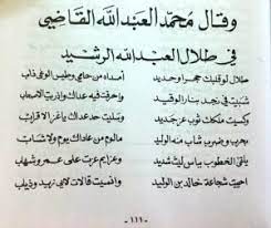 ابيات شعر مدح من اروع القصائد في المدح والفخر عند العرب
