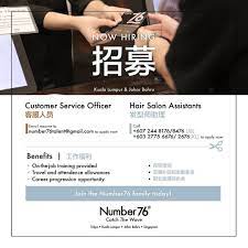 It is now recognised that you can do irreparable damage to your skin with this kind of indoor tanning. äººæ‰æ‹›å‹Ÿ Customer Service Office å®¢æœäººå'˜ Hair Salon Assistants å'åž‹å¸ˆåŠ©ç†benefits å·¥ä½œç¦åˆ©immersive Experience In Japanese Culture Job Training How To Apply Job