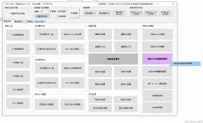 DFL-MVE 神农汉化版多功能启动UI【01.22 更新】增加Bat数据修改 ...
