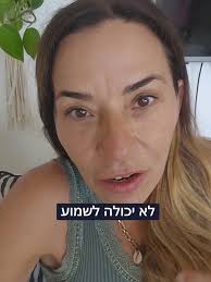 user51607002061 (@anat_paz)