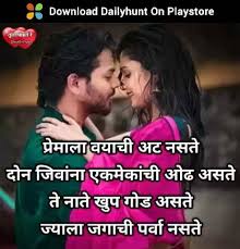 2 days ago · best poems and quotes from famous poets. Pin By Shweta On Marathi Quotes Marathi Love Quotes Couple Quotes Funny Beautiful Love Quotes