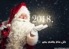 صور بابا نويل 2021 احلى صور بابا نويل بمناسبة الكريسماس christmas events frozen theme christmas ornaments