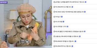 문소리의 엄마에서 배우 이향란으로 지금이 황금기. ë‚˜í˜¼ì‚° í•˜ì°¨í•´ë¼ ë°•ë‚˜ëž˜ 39ê¸ˆ ì„±í¬ë¡± ë…¼ëž€ ì— í•­ì˜ ë¹—ë°œ ì¢…í•© ë‹¤ìŒì—°ì˜ˆ