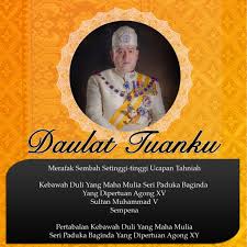 Idulfitri di tengah lockdown, yang dipertuan agung minta rakyat malaysia tetap bersyukur. Yang Dipertuan Agong Birthday 2017 Agong S Birthday Now On June 8 Tentang Langkah Selanjutnya Anwar Mengatakan Akan Mengumumkannya Selepas Menghadap Baginda Yang Dipertuan Agung Dalam Waktu Dekat Romsziwae