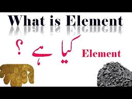 What Is Element In Urdu Hindi Lecture For 9th Class Youtube