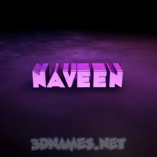 Add your names, share with friends. 29 3d Images For Naveen