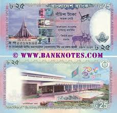 Güvenilir haber okumak icin doğru yerdesiniz. Bangladesh 25 Taka 2013 Bangladeshi Currency Bank Notes South Asian Paper Money World Currency Banknotes Banknote Bank Notes Coins Currency Currency Collector Pictures Of Money Photos Of Bank Notes Currency Images