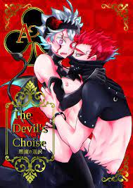 Boys Love (Yaoi) : R18] Doujinshi - Black Clover / Zora x Asta (The Devil's  Choice) / Py. | Buy from Otaku Republic - Online Shop for Japanese Anime  Merchandise