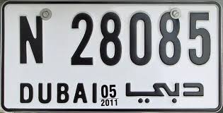Check spelling or type a new query. Dubai Cars To Get New Number Plate Design Dubaimetro Eu