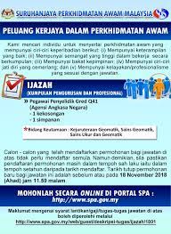 Panduan peperiksaan online penolong pegawai penyelidik gred q29 jabatan perikanan. Iklan Suruhanjaya Perkhidmatan Awam Malaysia Spa Facebook