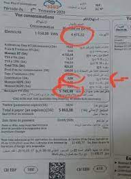 ستظهر بيانات العميل والمبلغ المستحق ٥. Ù†ØµÙŠØ­Ø© ÙÙŠÙ…Ø§ ÙŠØ®Øµ ÙØ§ØªÙˆØ±Ø© Ø§Ù„ÙƒÙ‡Ø±Ø¨Ø§Ø¡ Ù‡Ù†Ø§ Ø§Ù„Ø¬Ø²Ø§Ø¦Ø± Ù‡Ù†Ø§ Ø§Ù„ÙˆØ·Ù† Facebook
