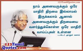 Life talent inspiring quotation dr apj abdul kalam speech akkini siraku tamil kavithai. Apj Abdul Kalam Quotes In Tamil Quotesgram