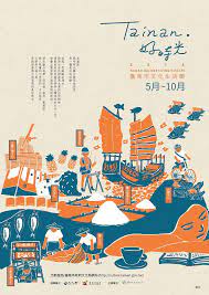2015台南文化生活圈 graphic design posters japanese graphic design graphic design inspiration