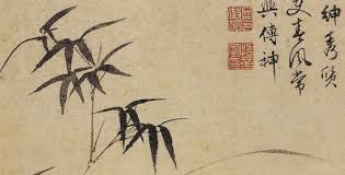 Image result for 文徵明