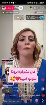 Afifaabdallah Officiel