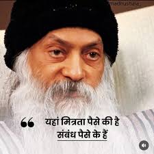 Reel by Chandramohan Kumar (@chandramohan.kumar.9235) · November 29, 2024