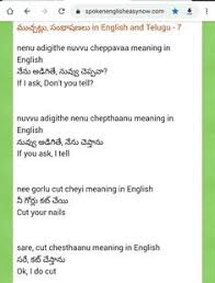  13 English Words Ideas English Words Learn English Words Learn English Vocabulary