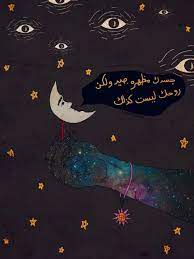 pin by mohamed sayed on i liked funny cartoon quotes drawing quotes cartoon quotes