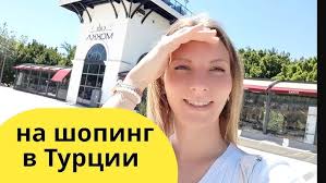 ТУРЦИЯ🇹🇷ВАЖНО ЗНАТЬ ПЕРЕД ПОЕЗДКОЙ❗️СЕКРЕТЫ ИДЕАЛЬНОГО ОТДЫХА! КЕМЕР  2024. ПИРАТСКАЯ ЯХТА-ЭКСКУРСИИ