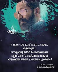 Discover che guevara famous and rare quotes. Nammudae Ullile Vashiyekal Veliya Inspiration Mattonnilla Inspirational Quotes Pictures Heartfelt Quotes Malayalam Quotes