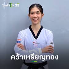 บิ๊กเอ เชื่อมั่นเทควันโดไทยคว้าทองแน่ หลังในรุ่น 49 กก. Ajjyharied8uem