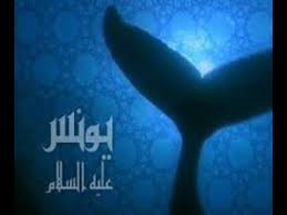 لا اله الا انت سبحانك اني كنت من الظالمين في المنام رؤيا لا اله الا انت سبحانك اني كنت من الظالمين في المنام وتعبيرها وفك رموزها Youtube