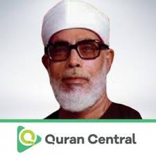Check spelling or type a new query. Mahmoud Khalil Al Husary Audio Quran Central
