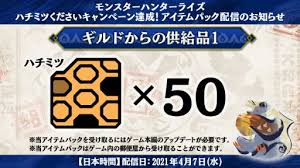 『モンスターハンターライズ』 マスク タイトル ロゴ (キャラクターグッズ)をチェックした人はこんな商品もチェックしています。 ãƒ¢ãƒ³ã‚¹ã‚¿ãƒ¼ãƒãƒ³ã‚¿ãƒ¼ãƒ©ã‚¤ã‚º ã§å…¨ä¸–ç•Œ500ä¸‡æœ¬çªç ´è¨˜å¿µã«ã‚¢ã‚¤ãƒ†ãƒ ãƒ'ãƒƒã‚¯ã®é…ä¿¡ãŒé–‹å§‹