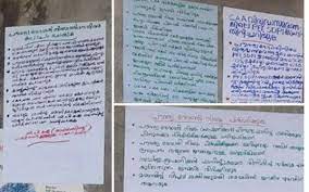 Check spelling or type a new query. Maoist Posters Appear At Ambayathode Town The Hindu