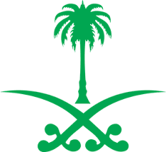 Pin By عافيه الشهري On The National Day Of Ksa Vector Logo Vector Free Arabic Calligraphy Design