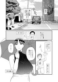オリジナル】現地で新しい夫できました〜人妻寝取られ夏休み〜 - 同人誌 - エロ漫画 momon:GA（モモンガッ!!）