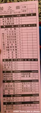 鴨片館， 台中市。 33,484 個讚 · 1,462 人正在談論這個 · 42,567 個打卡次。新北平烤鴨專賣/北方麵食/東北酸菜白肉鍋 å°ä¸­å¸‚è¥¿å€ç¾Žé£ŸæŽ¨è–¦é¥•ä¹‹é„‰æŽå§çš„åº— å°ä¸­ é¥•ä¹‹é„‰æŽå§çš„åº— è€å­—è™Ÿå°ä¸­ç¾Žå'³å°åƒ Walkerland Taipeiwalker Japanwalker Walkerland