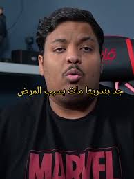 Banderita Stories: The Truth Behind Banderita's Death