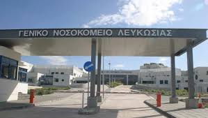 Anti8etos Me Ta Eyrhmata Ths Ek8eshs Toy Genikoy Elegkth O Genikos Diey8ynths Toy Nosokomeioy Leykwsias Outdoor Structures Pergola Outdoor Decor