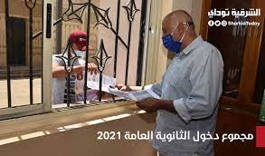 وبعد ظهور نتائج الشهادة الاعدادية في أغلب نحافظات نصر يبحثون أولياء الأمور والطلاب عن تنسيق الثانوية العامة، والتي لم يتم تحديده إلي الأن، كما سيتم تحديده من خلال الأعداد التي سيتم قبولها وفقا لكثافة الفصول في مدارس الثانوية العامة والتي بناءا عليها يتم. Cb6q 7wgprdxcm