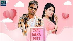 Chal mera putt full hd movie download with fast downloading links. Chal Mera Putt Amrinder Gill Iftikhar Thakur Nasir Chinyoti Akram Udas Movie Info Youtube