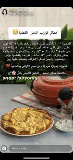 pin by fatima on معجنات in 2020 food breakfast rolls