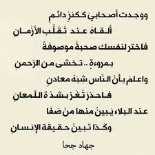 Pin By Razan Sulaiman Lol On اشعار وقصائد Pretty Words Powerful Words Quotations