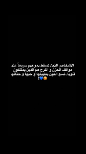 Pin By Zineb On ستوري Funny Joke Quote Bff Quotes Life Quotes Pictures