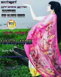 Ningol Apaibi Part 23...