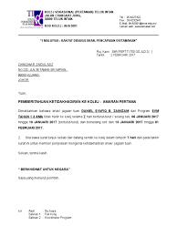 Cari tahu jawaban selengkapnya di artikel gadjian berikut ini. Surat Amaran