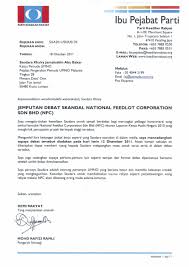 Surat complaint, cara menulis surat rasmi, surat rasmi permohonan, surat rasmi berhenti kerja, contoh surat rasmi, format surat rasmi, conto. Contoh Surat Permohonan Sokongan Menteri Backup Gambar