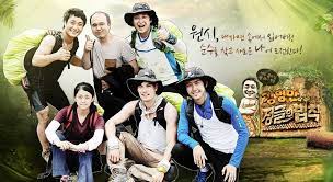 K Tv Shows Law Of The Jungle Law Of The Jungle Korean Tv Shows Jungle
